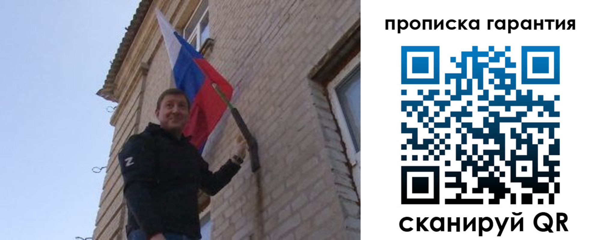 регистрация в Ликино-Дулёво