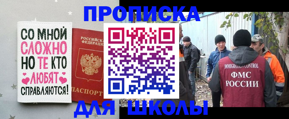 временная регистрация надежно в Ликино-Дулёво